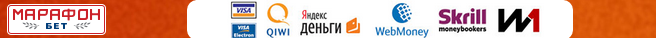 bookmaker marathonbet