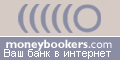 moneybookers.com